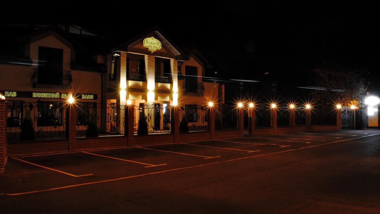 Hotel Restaurant Complex Roman'S Vishenki  外观 照片